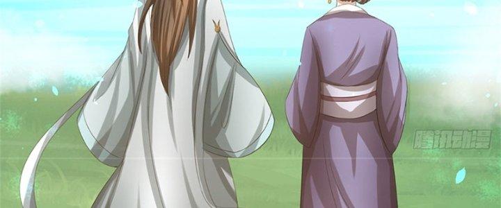 Ta Được Nuôi Dưỡng Bởi Nữ Ma Đầu Chapter 53 - Trang 2