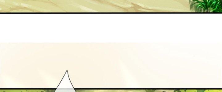 Ta Được Nuôi Dưỡng Bởi Nữ Ma Đầu Chapter 53 - Trang 2