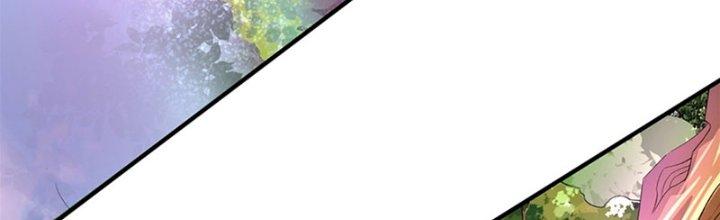 Ta Được Nuôi Dưỡng Bởi Nữ Ma Đầu Chapter 53 - Trang 2