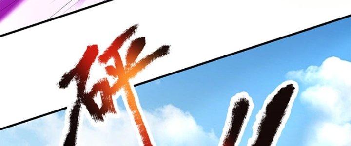 Ta Được Nuôi Dưỡng Bởi Nữ Ma Đầu Chapter 53 - Trang 2