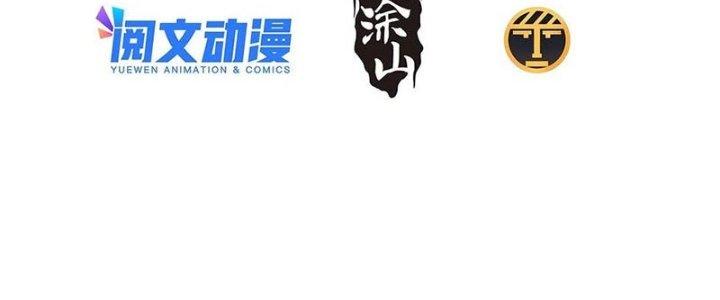 Bạch Cốt Đại Thánh Chapter 21 - Next Chapter 22