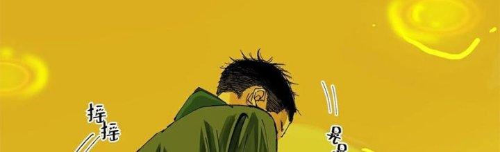 Bạch Cốt Đại Thánh Chapter 21 - Next Chapter 22