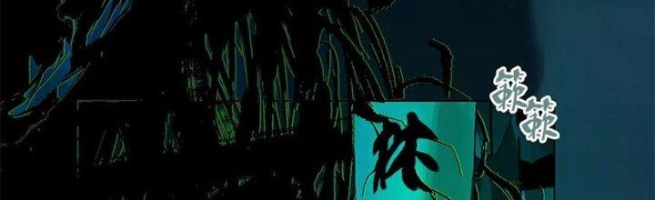 Bạch Cốt Đại Thánh Chapter 21 - Next Chapter 22