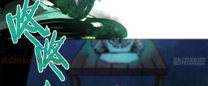 Bạch Cốt Đại Thánh Chapter 21 - Next Chapter 22