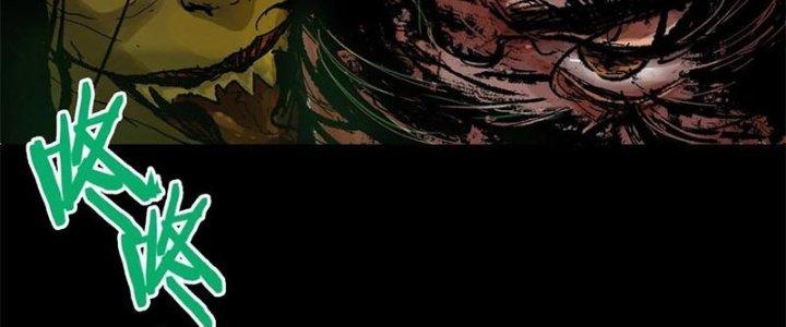 Bạch Cốt Đại Thánh Chapter 21 - Next Chapter 22