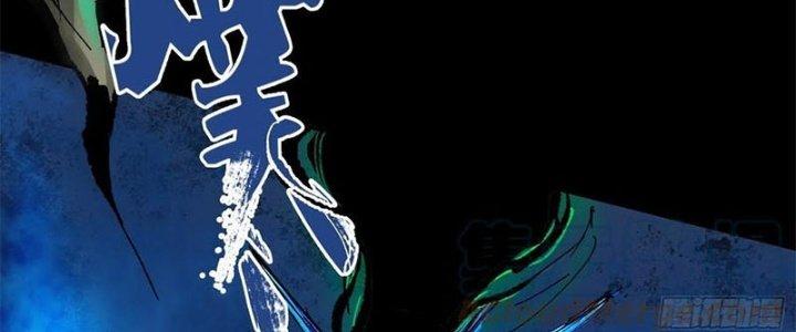 Bạch Cốt Đại Thánh Chapter 21 - Next Chapter 22