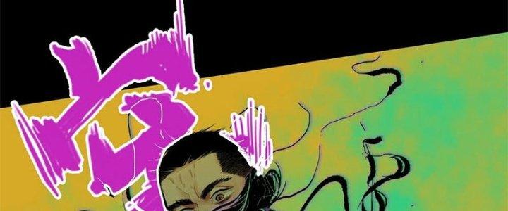 Bạch Cốt Đại Thánh Chapter 21 - Next Chapter 22