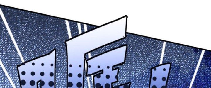 Tai Ách Thu Dung Sở Chapter 5 - Next Chapter 6