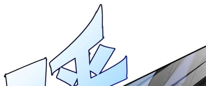 Tai Ách Thu Dung Sở Chapter 5 - Next Chapter 6