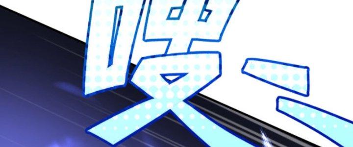 Tai Ách Thu Dung Sở Chapter 5 - Next Chapter 6