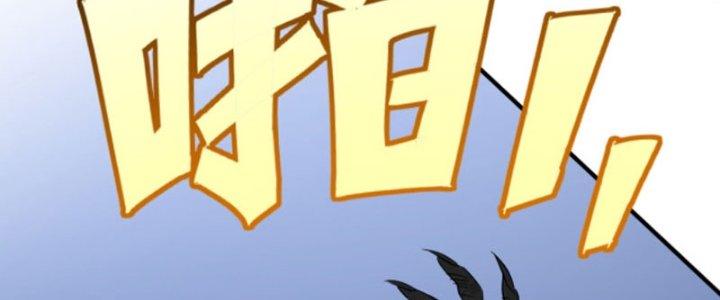 Tai Ách Thu Dung Sở Chapter 5 - Next Chapter 6