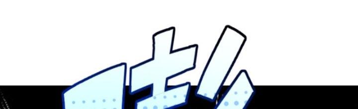 Tai Ách Thu Dung Sở Chapter 5 - Next Chapter 6