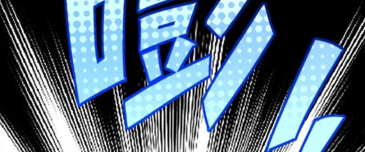 Tai Ách Thu Dung Sở Chapter 5 - Next Chapter 6