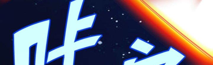 Tai Ách Thu Dung Sở Chapter 5 - Next Chapter 6