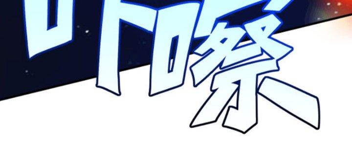 Tai Ách Thu Dung Sở Chapter 5 - Next Chapter 6