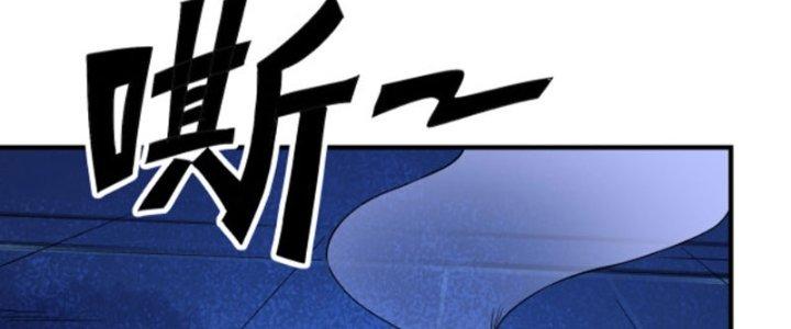 Tai Ách Thu Dung Sở Chapter 5 - Next Chapter 6