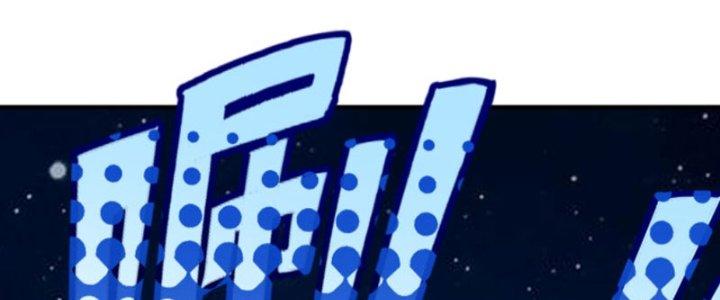 Tai Ách Thu Dung Sở Chapter 5 - Next Chapter 6