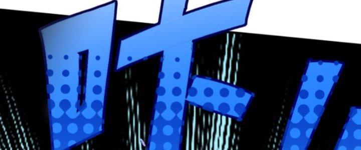 Tai Ách Thu Dung Sở Chapter 5 - Next Chapter 6