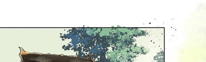 Bạch Cốt Đại Thánh Chapter 23 - Next Chapter 24