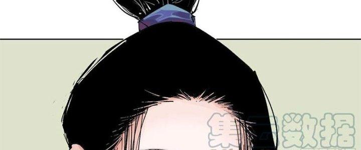 Bạch Cốt Đại Thánh Chapter 23 - Next Chapter 24