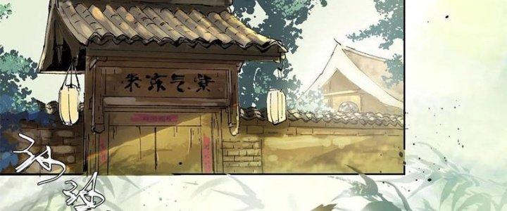 Bạch Cốt Đại Thánh Chapter 23 - Next Chapter 24