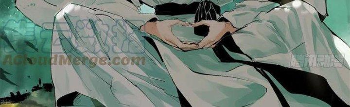 Bạch Cốt Đại Thánh Chapter 23 - Next Chapter 24