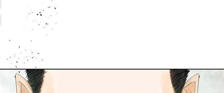 Bạch Cốt Đại Thánh Chapter 23 - Next Chapter 24