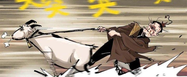 Bạch Cốt Đại Thánh Chapter 23 - Next Chapter 24