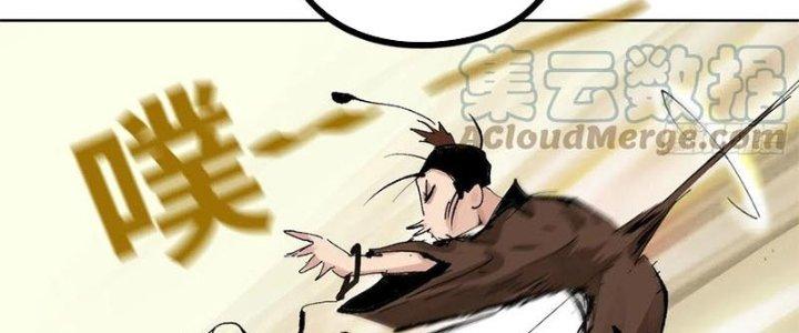 Bạch Cốt Đại Thánh Chapter 23 - Next Chapter 24