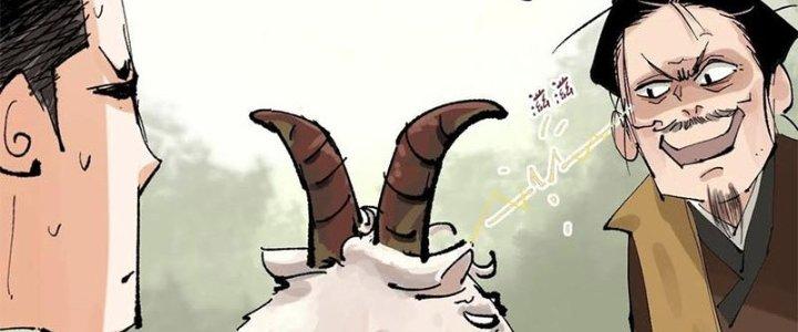 Bạch Cốt Đại Thánh Chapter 23 - Next Chapter 24