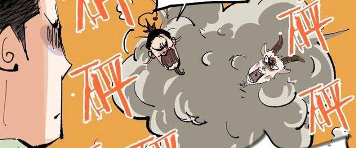 Bạch Cốt Đại Thánh Chapter 23 - Next Chapter 24