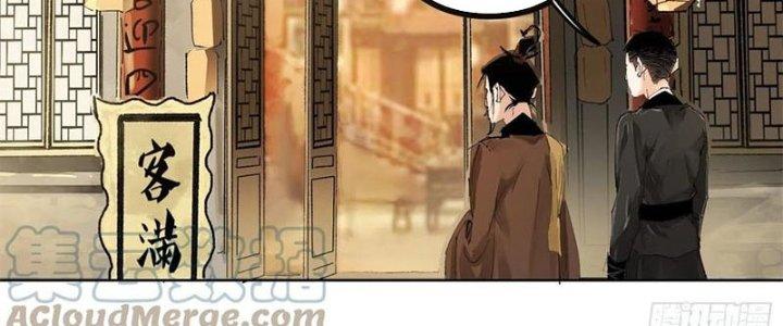 Bạch Cốt Đại Thánh Chapter 23 - Next Chapter 24