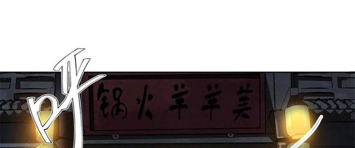 Bạch Cốt Đại Thánh Chapter 23 - Next Chapter 24