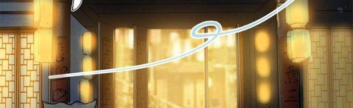 Bạch Cốt Đại Thánh Chapter 23 - Next Chapter 24