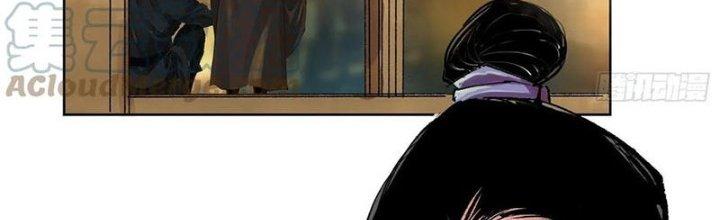 Bạch Cốt Đại Thánh Chapter 23 - Next Chapter 24