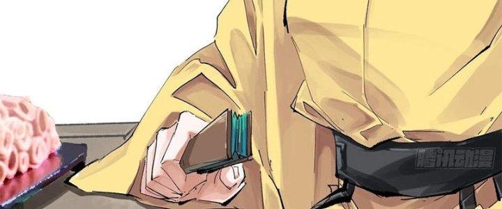 Bạch Cốt Đại Thánh Chapter 23 - Next Chapter 24