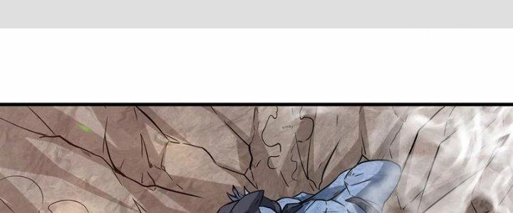 Tổ Sư Xuất Sơn Chapter 51 - Trang 3