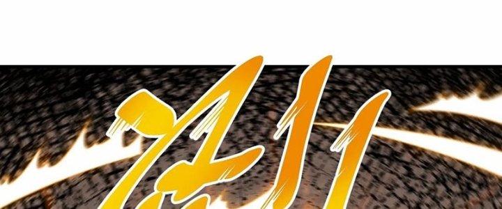 Tổ Sư Xuất Sơn Chapter 51 - Trang 3