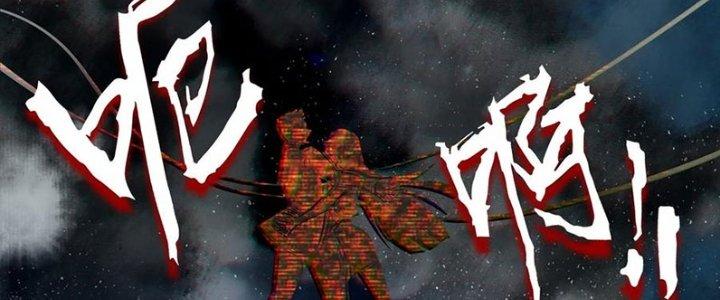 Tổ Sư Xuất Sơn Chapter 51 - Trang 3