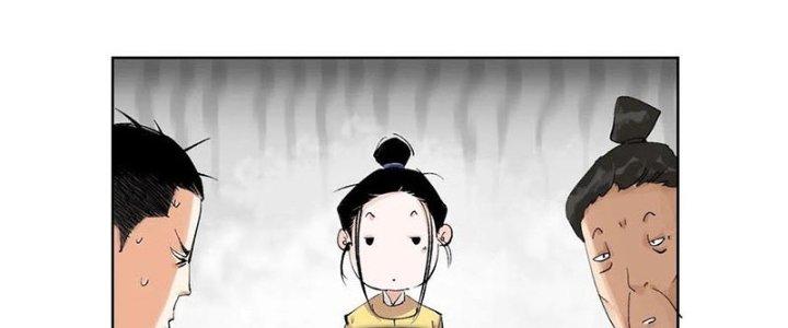 Bạch Cốt Đại Thánh Chapter 24 - Next Chapter 25