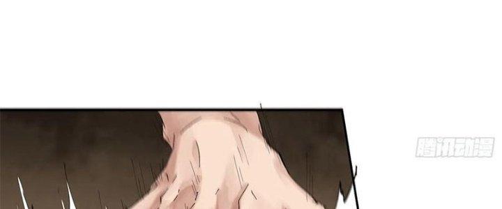 Bạch Cốt Đại Thánh Chapter 24 - Next Chapter 25