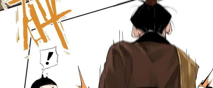 Bạch Cốt Đại Thánh Chapter 24 - Next Chapter 25