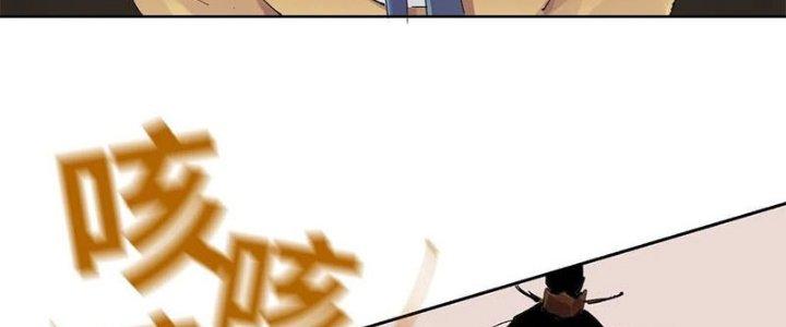 Bạch Cốt Đại Thánh Chapter 24 - Next Chapter 25