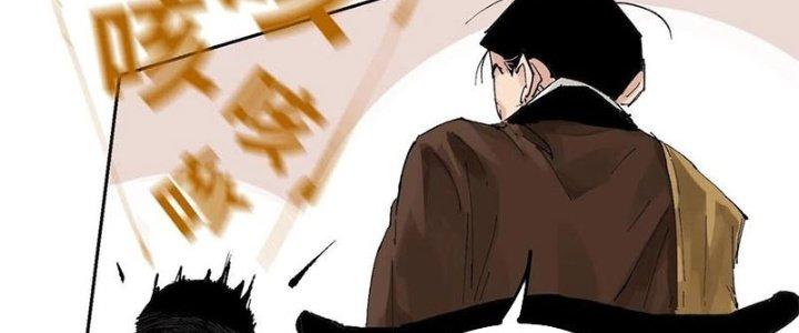 Bạch Cốt Đại Thánh Chapter 24 - Next Chapter 25