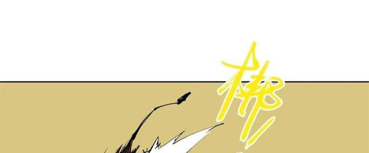 Bạch Cốt Đại Thánh Chapter 24 - Next Chapter 25