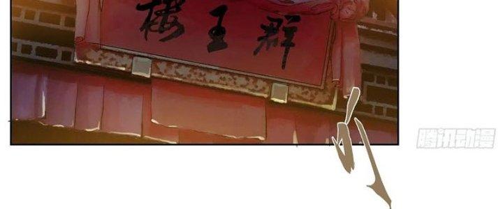 Bạch Cốt Đại Thánh Chapter 24 - Next Chapter 25