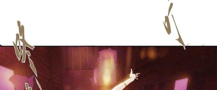 Bạch Cốt Đại Thánh Chapter 24 - Next Chapter 25