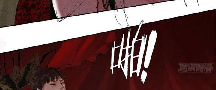 Bạch Cốt Đại Thánh Chapter 25 - Next Chapter 26