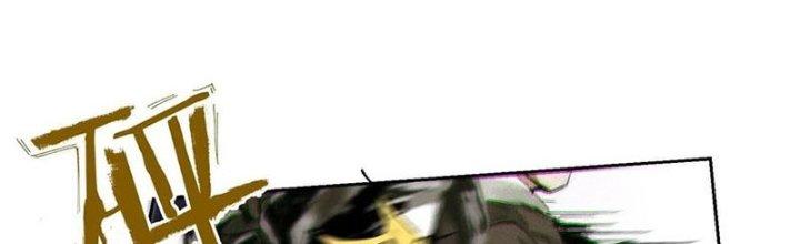 Bạch Cốt Đại Thánh Chapter 25 - Next Chapter 26