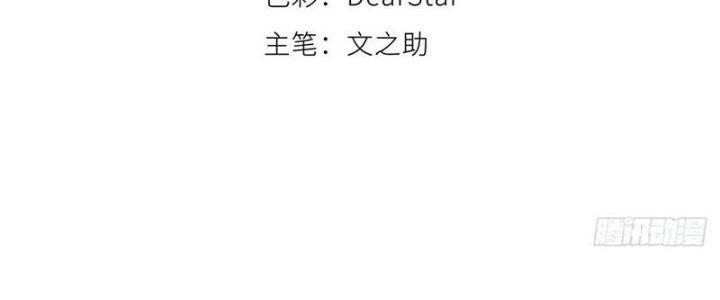 Bạch Cốt Đại Thánh Chapter 25 - Next Chapter 26